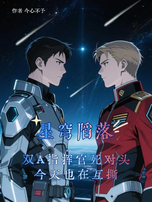 从双旗镇开始刀斩诸天