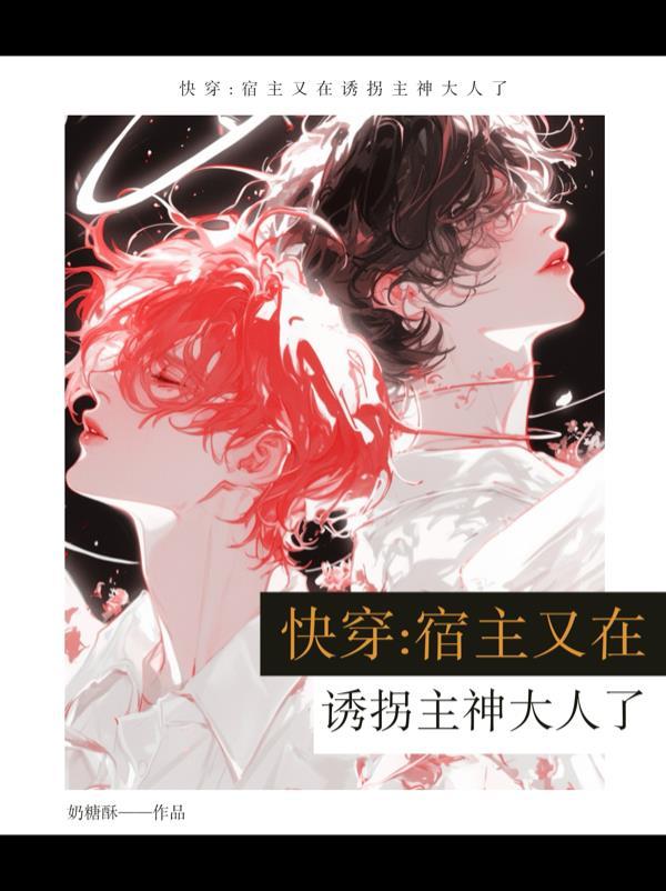 北侯世子:反派的我背景逆天