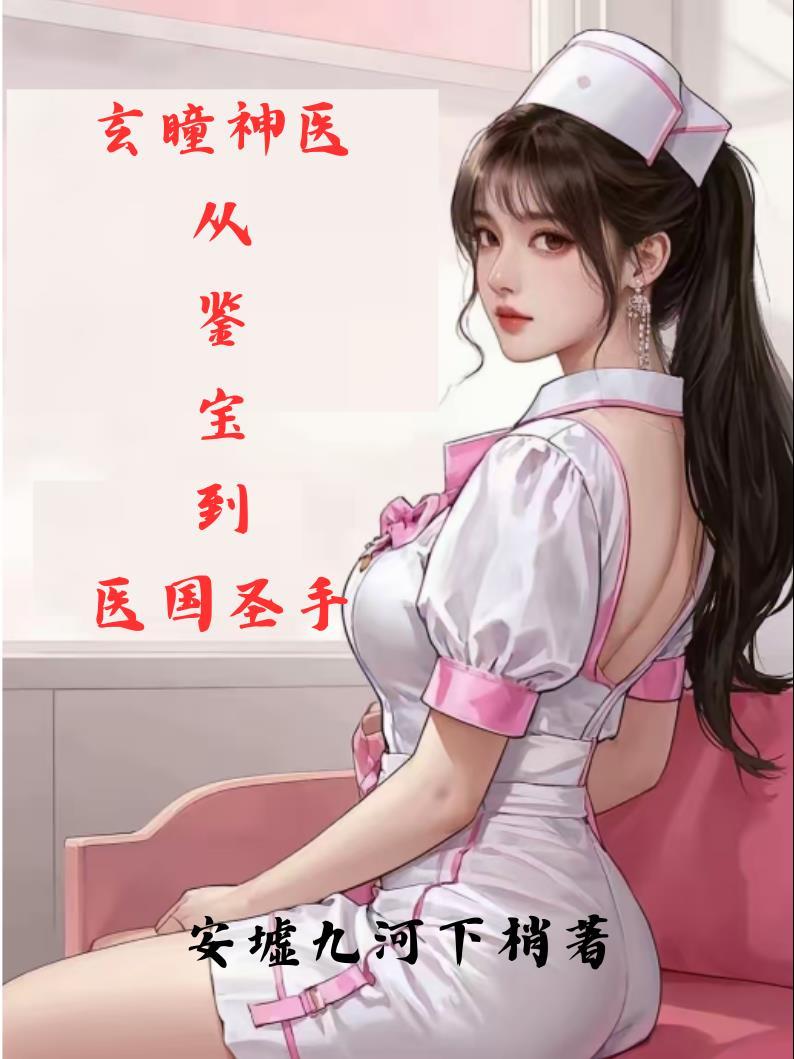 貌美小姑重生八零后