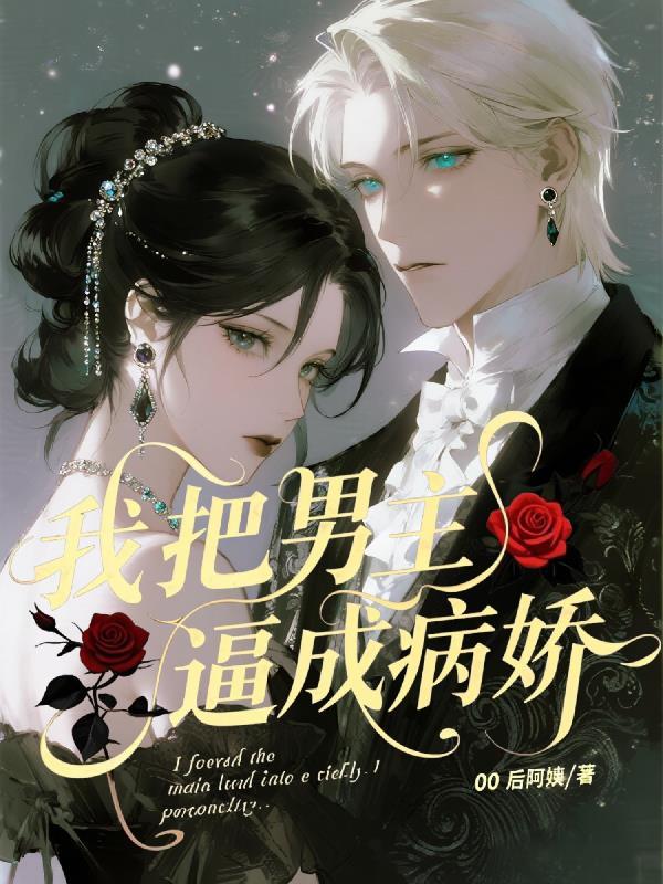 人妻之诱