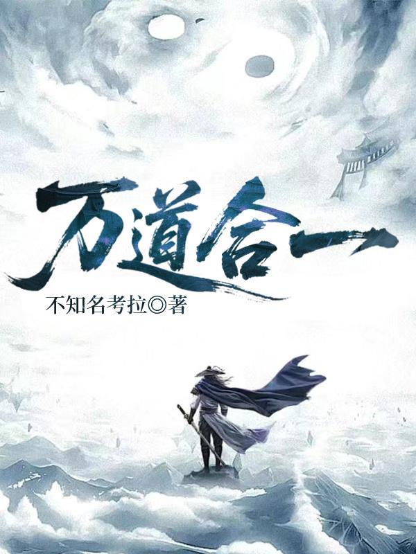 重生之都市仙尊洛尘完整版