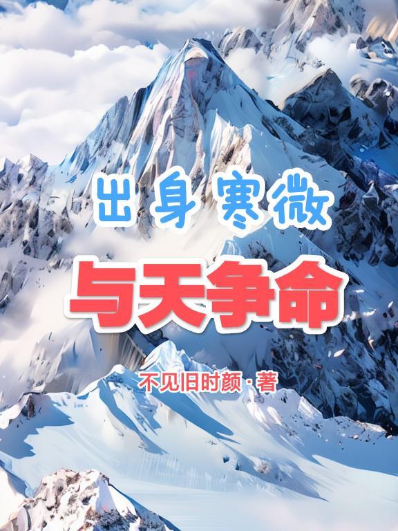 我只是心碎成了很多片果子泥TXT百度网盘