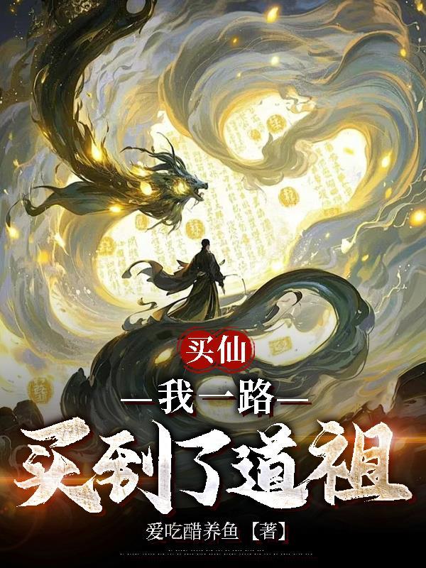 我只是心碎成了很多片小说by果子泥