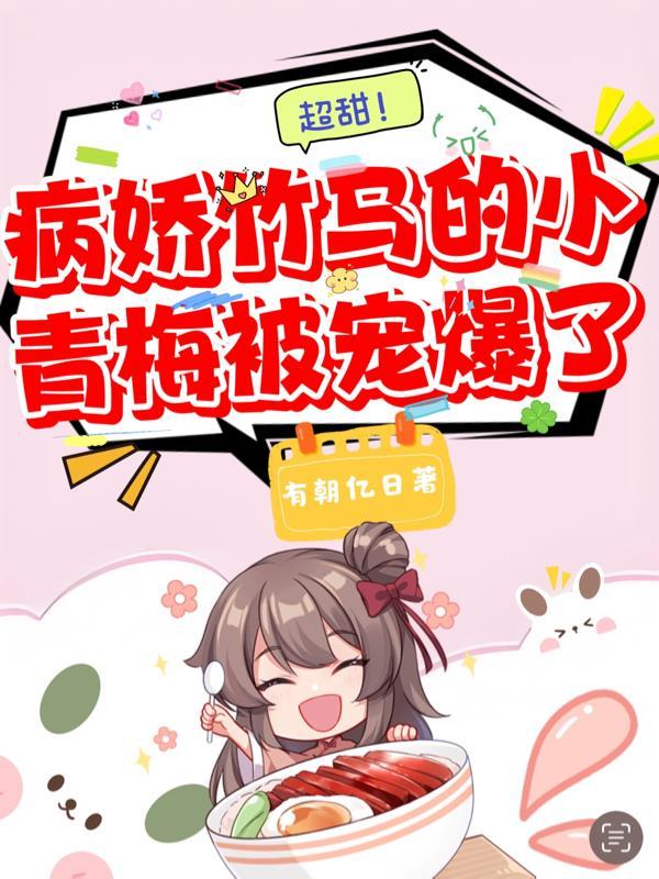 疯狗攻沉醉不醒