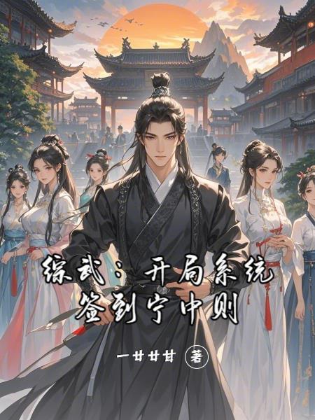 揉碎by果子泥笔趣阁无弹窗