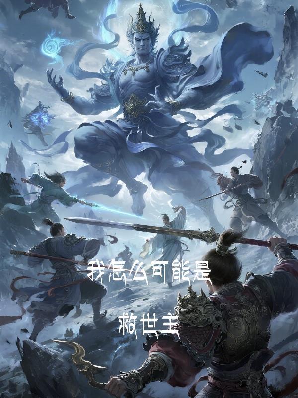 小疯子by沉郁白笔趣阁无弹窗
