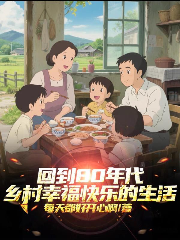和闺蜜男朋友睡了by爱岛笔趣阁无弹窗