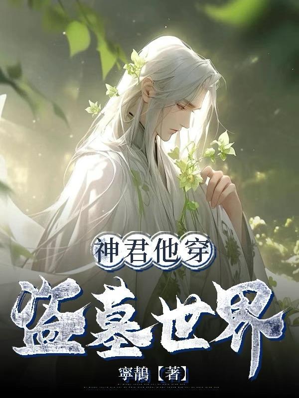 你的大方从不为我