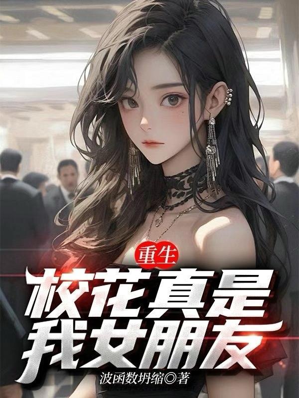 殡仪馆缝尸，缝到相亲对象