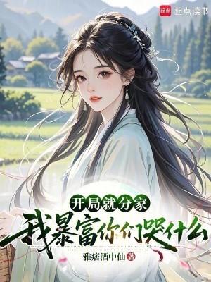 重生八零再为妻