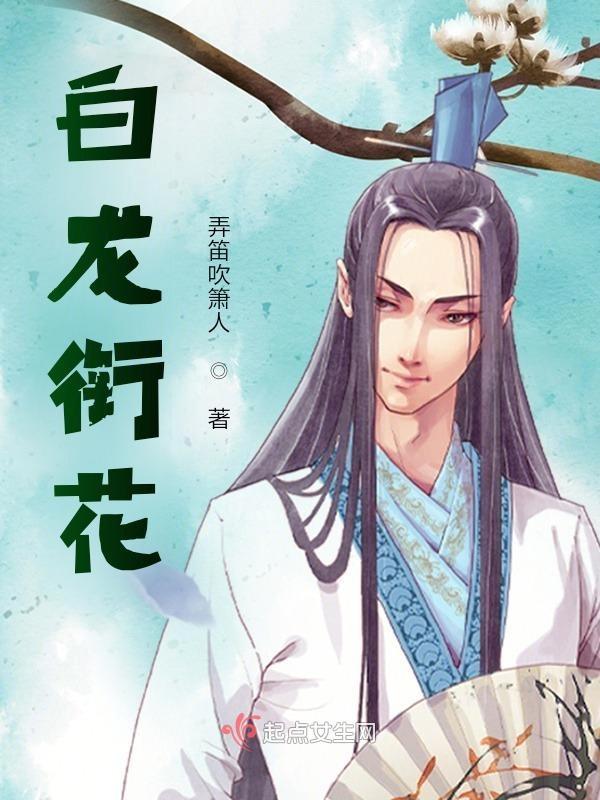 癫，都癫，癫点好啊