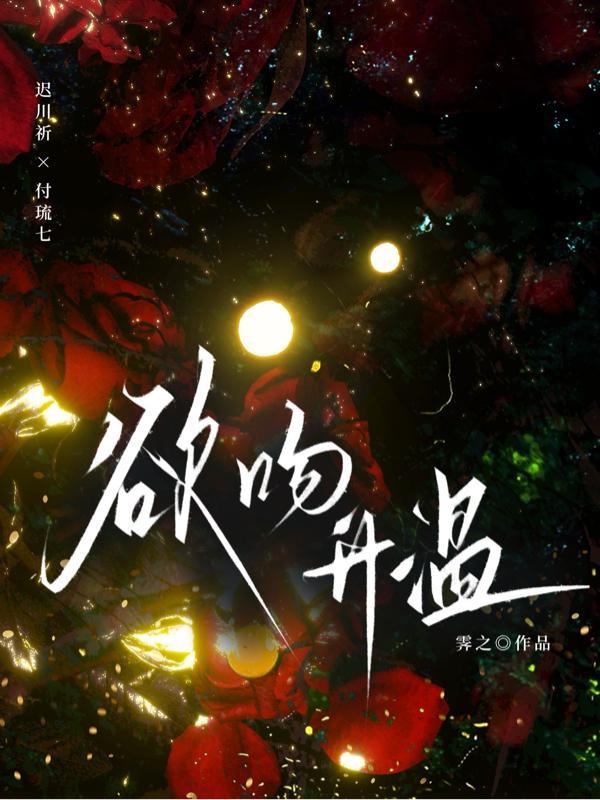 白芷陆野
