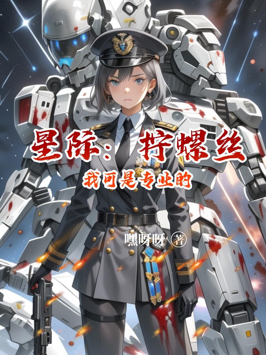 我爸偷走我妈的遗作捧红私生女，我坐在比赛评委席叫停