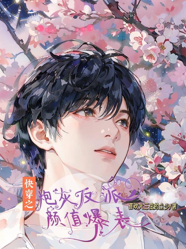 四个家伙三个人