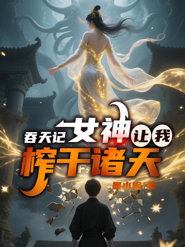 阴患