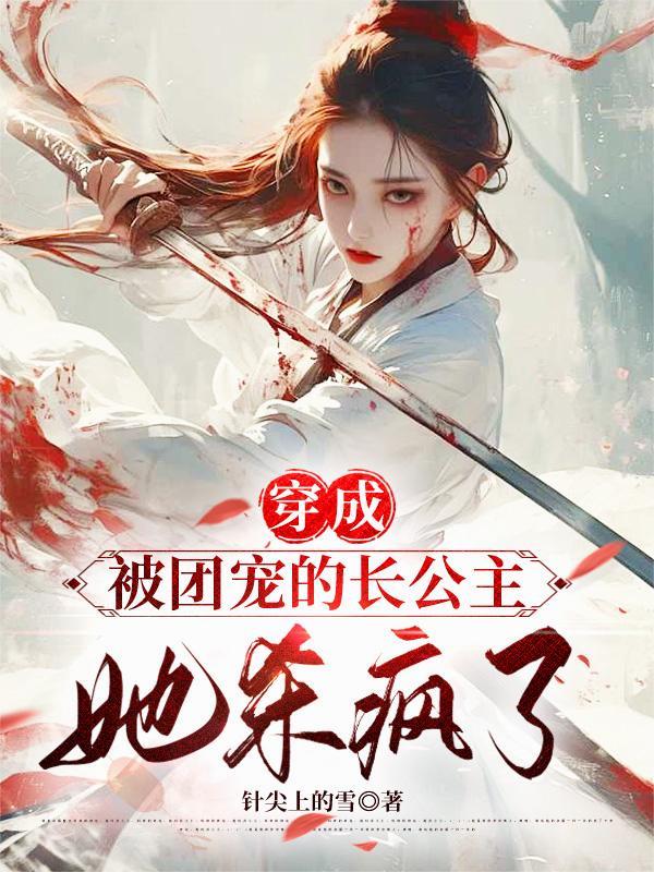 白夜崛起