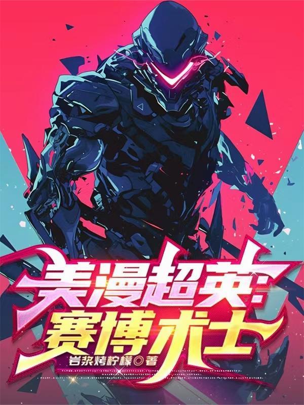 青龙涧奇案