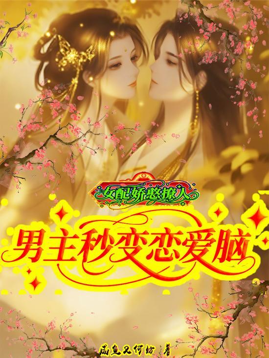 红雾谜团