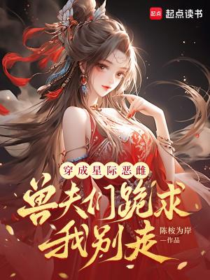 秦守成桂军