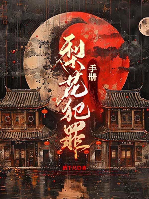 神奇的人类世界