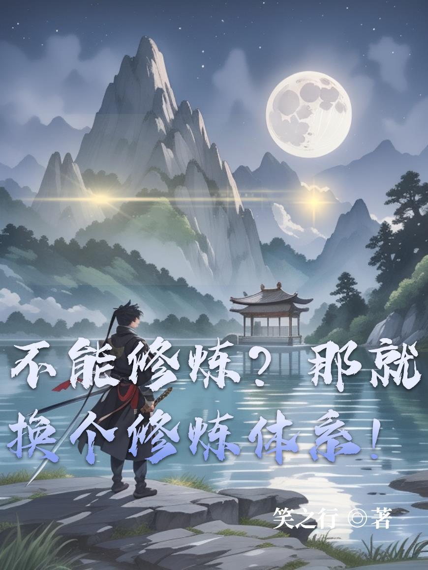 探龙