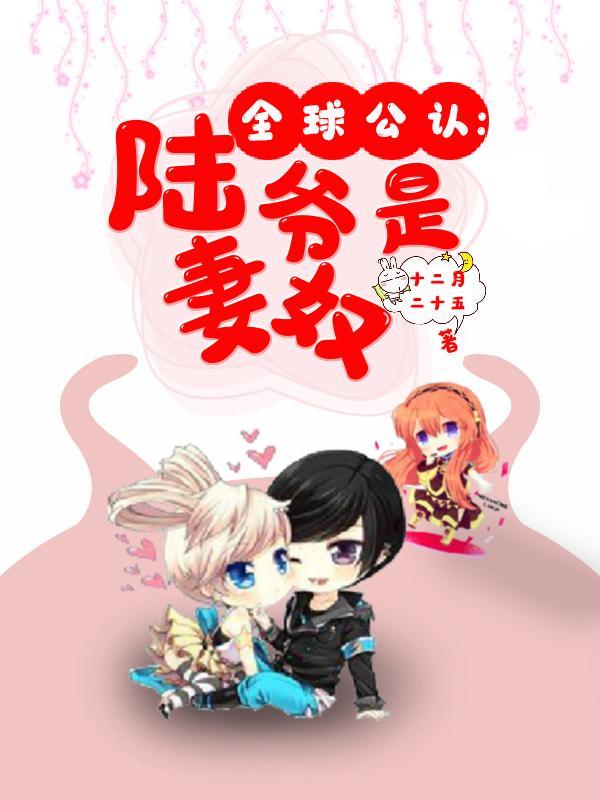 林君宇紫川世界