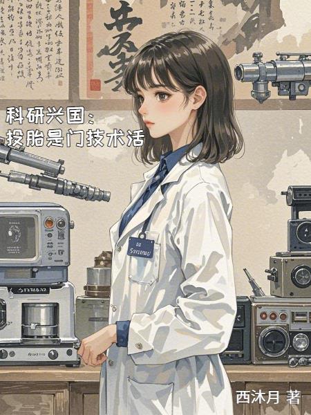 练阴阳，合欢喜，成大道
