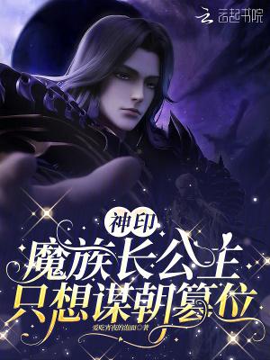 娘化序列：我把全世界变成美少女