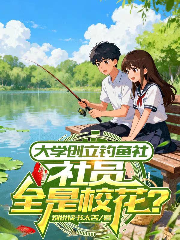 穿进福尔摩斯后