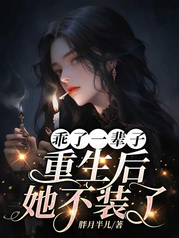 狼兵踏南洋
