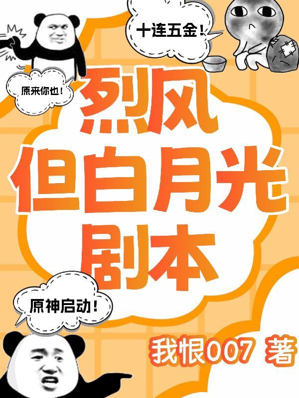 首富继承人