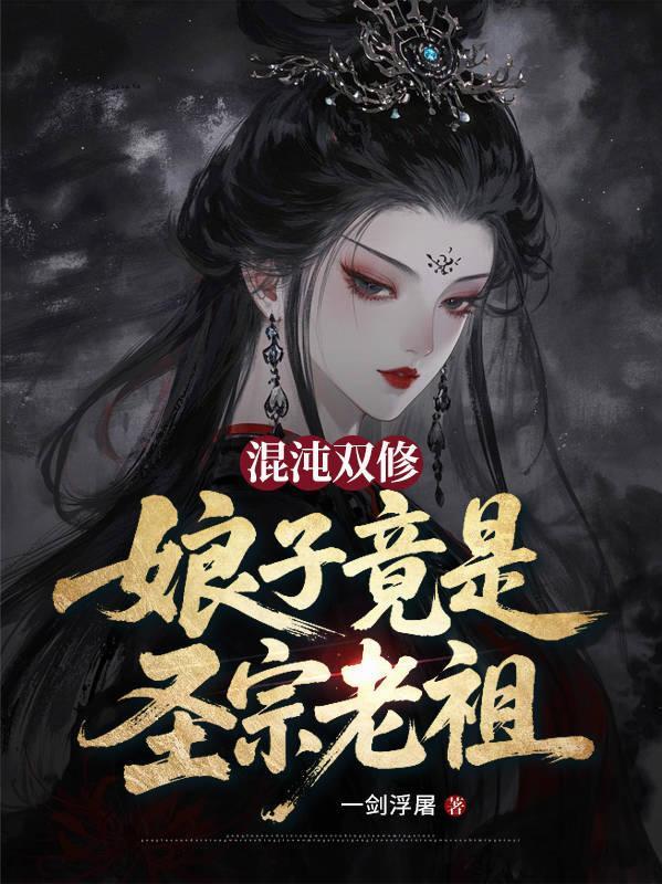 苏季瑶苏时澈心头好