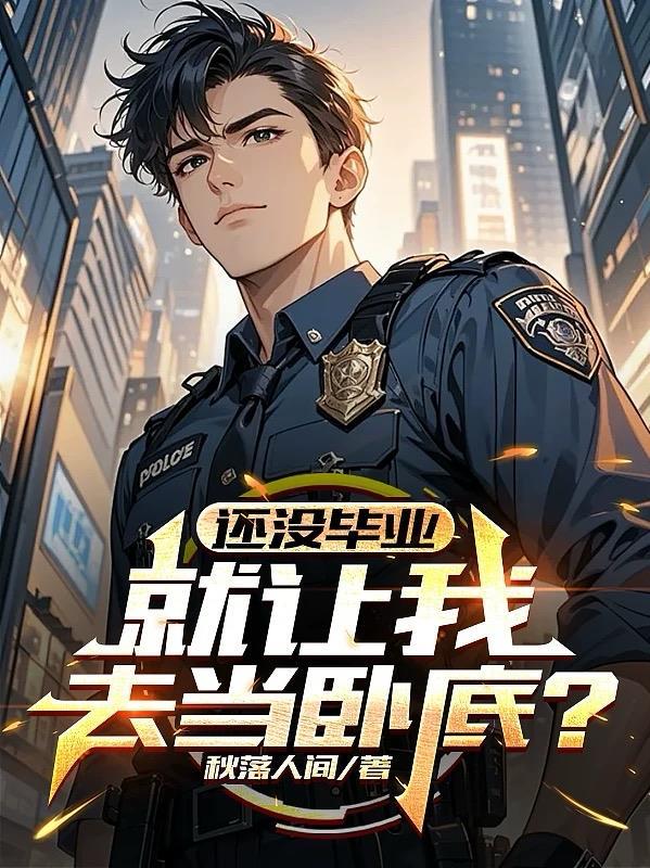 凡人家祖魏无涯TXT
