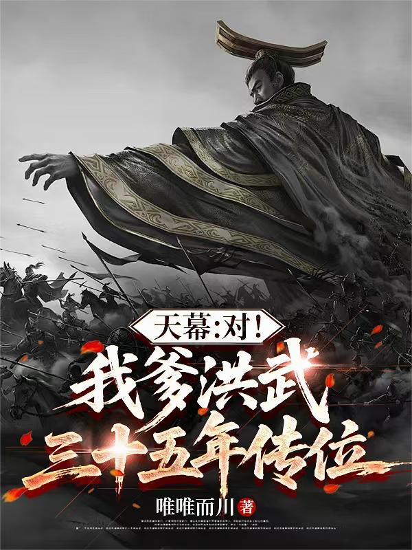 男妻