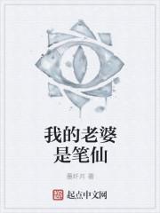 葡萄早熟小说by越山阴