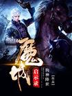 江湖烟雨中似梦网剧24集在线观看