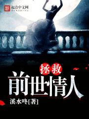 步步为嫡