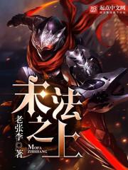 昭昭若揭by陈西米番外完整版