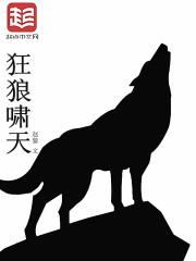 去秦朝拯救世界的人