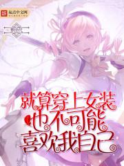 入世仙人之游仙