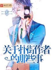 仙道之仙罚令