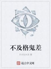 锁妖塔战记