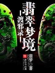 网文版西游