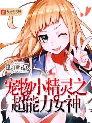 被反派鳏夫盯上了（女尊）