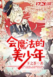 开局分出道士元神
