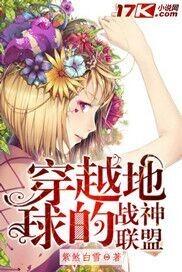 最强锻符师