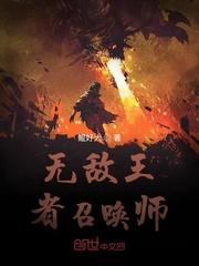 赤鸾小说by柠檬酸不酸