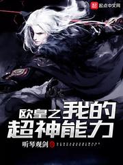 林笑by孟安离笔趣阁无弹窗