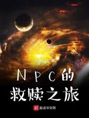 掏空家底，资本家大小姐嫁军少