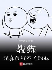 超神：甩了三王后被通缉数万年！